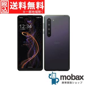 ◆キャンペーン《国内版SIMフリー》【新品未開封品（未使用）】 楽天版 AQUOS R5G　SH-RM14　[ブラックレイ]　RAM12GB/ROM256GB｜mobax