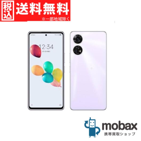 ◆キャンペーン《SIMロック解除済》判定〇【新品未使用】 Softbank あんしんファミリースマホ...