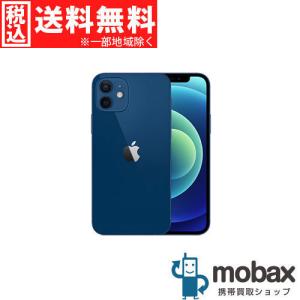 ◆キャンペーン《SIMロック解除済》※赤ロム保証【超美品】【中古】 SoftBank iPhone 12 128GB　[ブルー]　MGHX3J/A 白ロム Apple 6.1インチ（SIMフリー）｜mobax