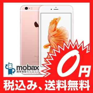 ◆キャンペーン※ネットワーク利用制限(〇)【新品未使用】SoftBank版 iPhone 6s Plus 16GB[ローズゴールド]白ロム Apple 5.5インチ｜mobax