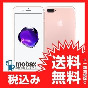 ◆キャンペーン※〇判定 【新品未使用品】 SoftBank版 iPhone 7 Plus 128GB [ローズゴールド] MN6J2J/A 白ロム Apple 5.5インチ｜mobax