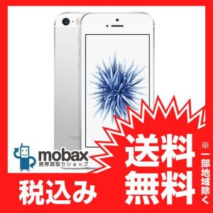 ◆キャンペーン※〇判定 【新品未使用】SoftBank版 iPhone SE 32GB[シルバー]MP832J/A 白ロム Apple 4インチ｜mobax