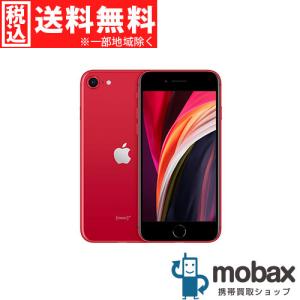 ◆キャンペーン《SIMロック解除済》※判定〇【新品未使用】 第２世代 SoftBank iPhone SE 64GB　[レッド]　MX9U2J/A 4.7インチ Apple（SIMフリー）｜mobax