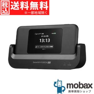 NEC Speed Wi-Fi DOCK 5G 01 UQモバイル [ブラック] : らいぶ