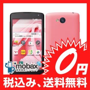 ◆キャンペーン※保証書未記入【新品未使用】【ネットワーク利用制限〇】Y!mobile Spray 402LG [ピンク]☆白ロム｜mobax