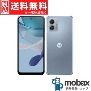 ◆キャンペーン《SIMロック解除済》判定〇【新品未使用】 Y!mobile　moto g53y 5G...