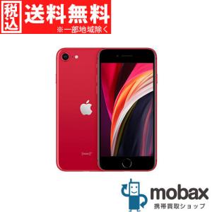 ◆キャンペーン《SIMロック解除済》※判定〇【超美品】【中古】 第２世代 Y!mobile iPhone SE 128GB　[レッド]　※バッテリー100%　MXD22J/A  4.7 （SIMフリー）｜mobax