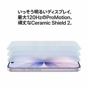 iPhone17 256GB White(eS...の詳細画像2