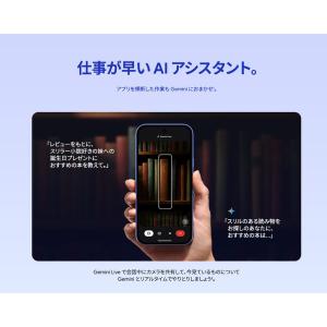 Google Pixel 10a オブシディア...の詳細画像4