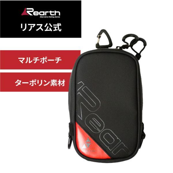 【公式】リアス・マルチポーチ