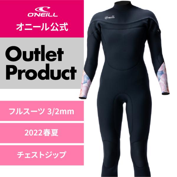 ＼セール 30%OFF／ 【オニール公式】 フルスーツ ジャーフル スーパーフリーク 3mm × 2...