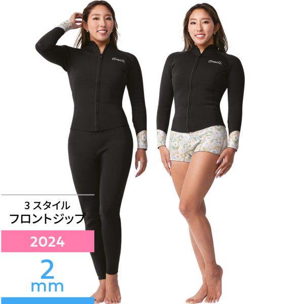 ＼セール 30%OFF／ 【オニール公式】 3スタイル ハイウエスト ロングパンツ ショートパンツ ...
