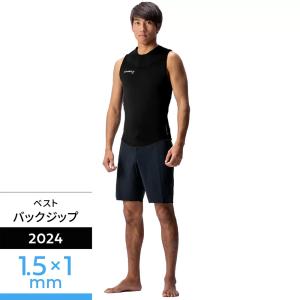 ＼30%OFF／ 【オニール公式】 ウェットスーツ スーパーフリーク SUPERFREAK ベスト 1.5mm × 1mm （2024）サーフィン