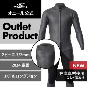 ＼セール 40%OFF／ 【オニール公式】 ジャケット＆ロングジョン ツーピース 3mm 2mm メンズ サーフィン
