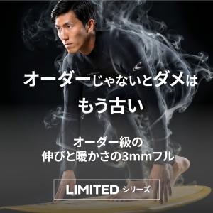 ＼30%OFF/ 【オニール公式】ウェットスー...の詳細画像1
