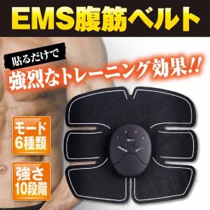 腹筋EMS 腹筋ベルト 腹筋トレーニング シックスパックを目指す！ ながらトレーニング