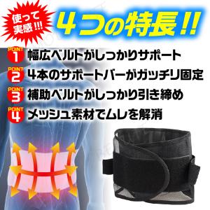 腰痛ベルト 腰痛 コルセット 腰 サポーター ...の詳細画像2