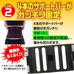 腰痛ベルト 腰痛 コルセット 腰 サポーター ...の詳細画像4