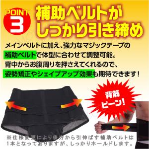 腰痛ベルト 腰痛 コルセット 腰 サポーター ...の詳細画像5