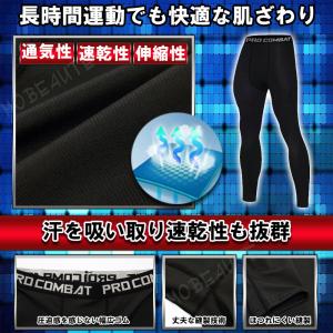 コンプレッションタイツ スパッツ トレーニング...の詳細画像2