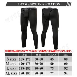 コンプレッションタイツ スパッツ トレーニング...の詳細画像3
