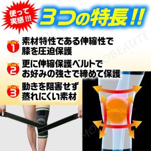 膝サポーター 2枚セット ひざサポーター クロ...の詳細画像2