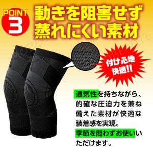 膝サポーター 2枚セット ひざサポーター クロ...の詳細画像5