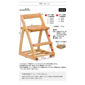 完成品 無垢材使用 高さ調整機能 キャスター付...の詳細画像1