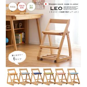 完成品 無垢材使用 高さ調整機能 キャスター付...の詳細画像5