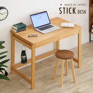 国産/完成品/天然木アルダー無垢材使用 学習机 学習デスク ...