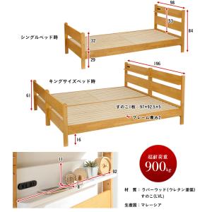 二段ベッド 大人用 子供 長く使える3Way仕...の詳細画像2