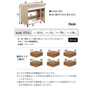 システムベッド 子供 大人用 階段付き ロフト...の詳細画像2