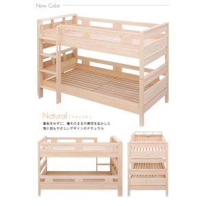二段ベッド 大人用 子供 5年保証 キッズデザ...の詳細画像2