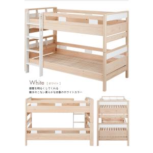 二段ベッド 大人用 子供 5年保証 キッズデザ...の詳細画像4