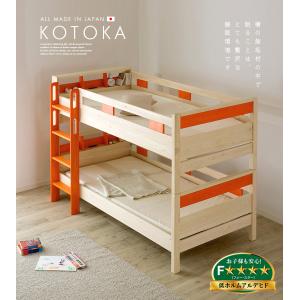 二段ベッド 大人用 子供 5年保証 キッズデザ...の詳細画像5