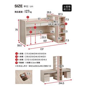 ツインデスク 学習机 学習デスク ツイン デス...の詳細画像1