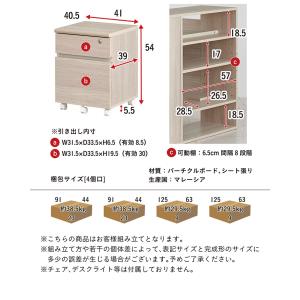 ツインデスク 学習机 学習デスク ツイン デス...の詳細画像2
