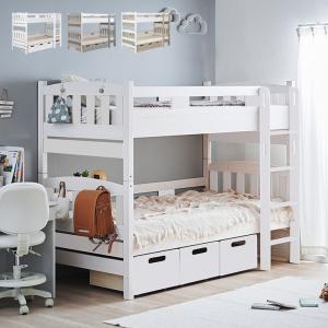 二段ベッド 大人用 子供 引き出し収納＆ハンガーフック付き 2段ベッド 木製 耐震 宮棚付き 引き出し 収納 EMMA(エマ) 3色対応