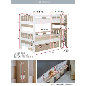 二段ベッド 大人用 子供 引き出し収納&ハンガ...の詳細画像1
