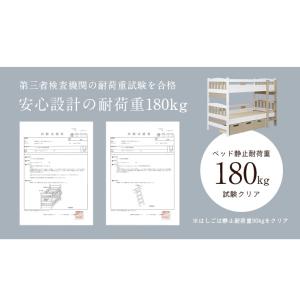 二段ベッド 大人用 子供 引き出し収納&ハンガ...の詳細画像5