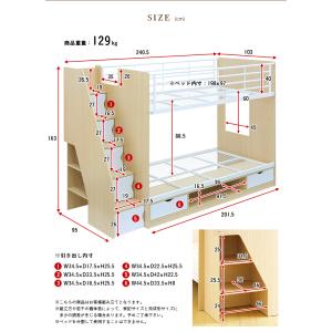 二段ベッド 大人用 子供 マットレス付き 2段...の詳細画像1