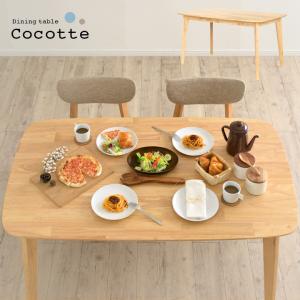 unico ウニコ CORSO コルソ オーク材 ダイニングテーブル 4人用 