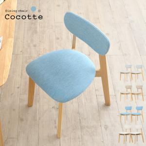 smart-i ダイニングチェア ダイニングチェアー 2脚セット ダイニング