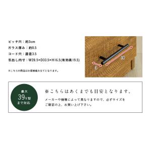 テレビ台 テレビボード ハイタイプ 幅120c...の詳細画像2