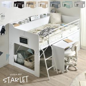 システムベッド 子供 大人用 サイド宮付き コン...の商品画像