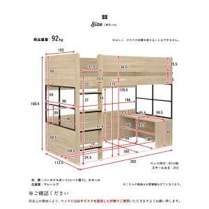 システムベッド 子供 大人用 ハイタイプ ロフ...の詳細画像1