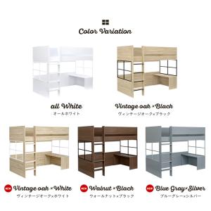 システムベッド 子供 大人用 ハイタイプ ロフ...の詳細画像2