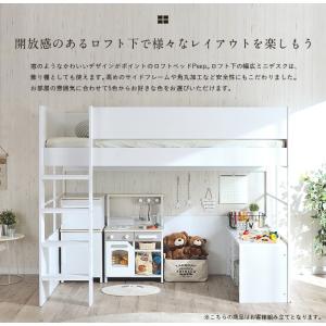 システムベッド 子供 大人用 ハイタイプ ロフ...の詳細画像4