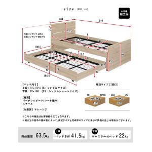 二段ベッド 大人用 子供 収納式 スライドタイ...の詳細画像1