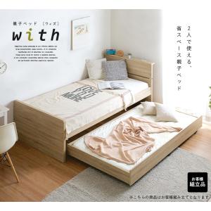 二段ベッド 大人用 子供 収納式 スライドタイ...の詳細画像3